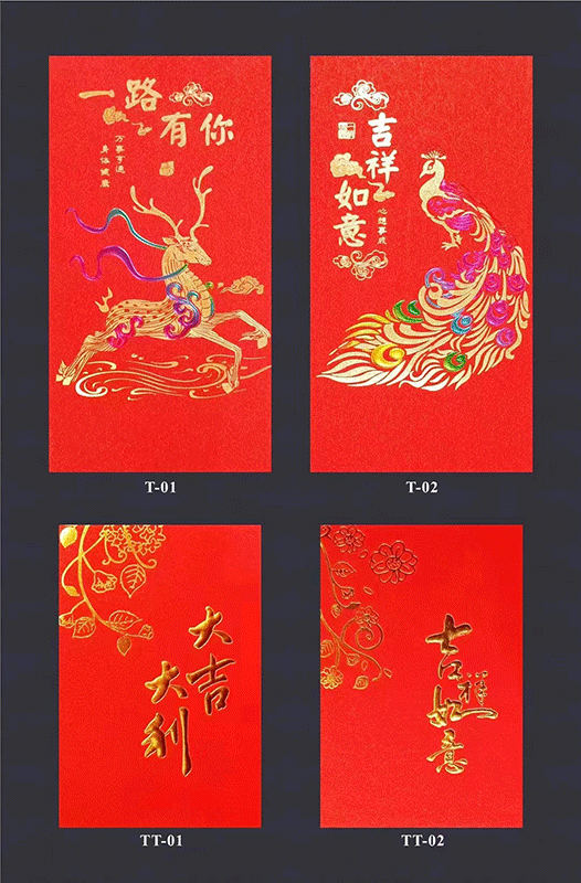 利是封定制印刷、紅包定制印刷
