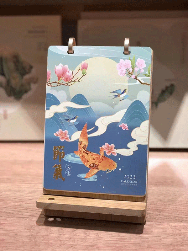 臺歷印刷