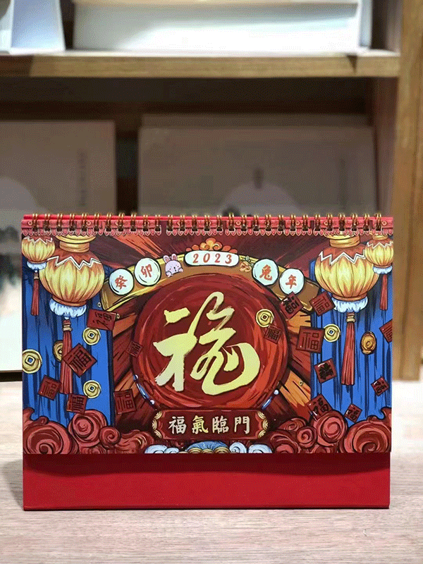 12.gif